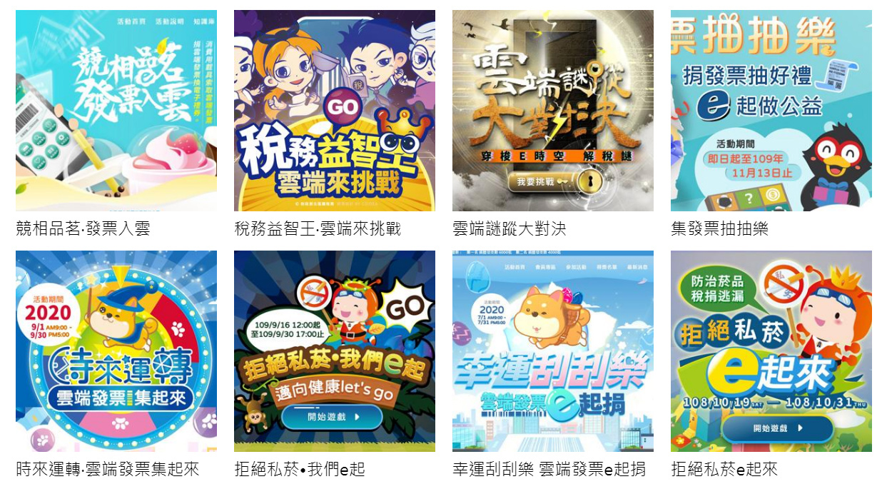 連結到最新作品網站